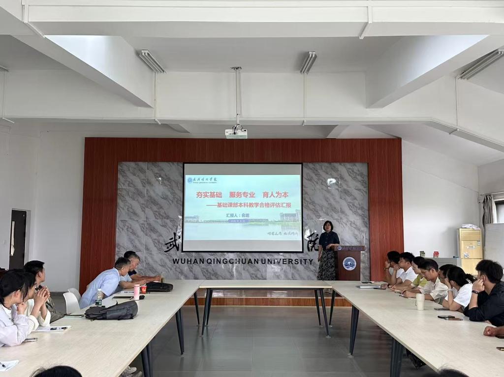 伟德国际唯一官网入口