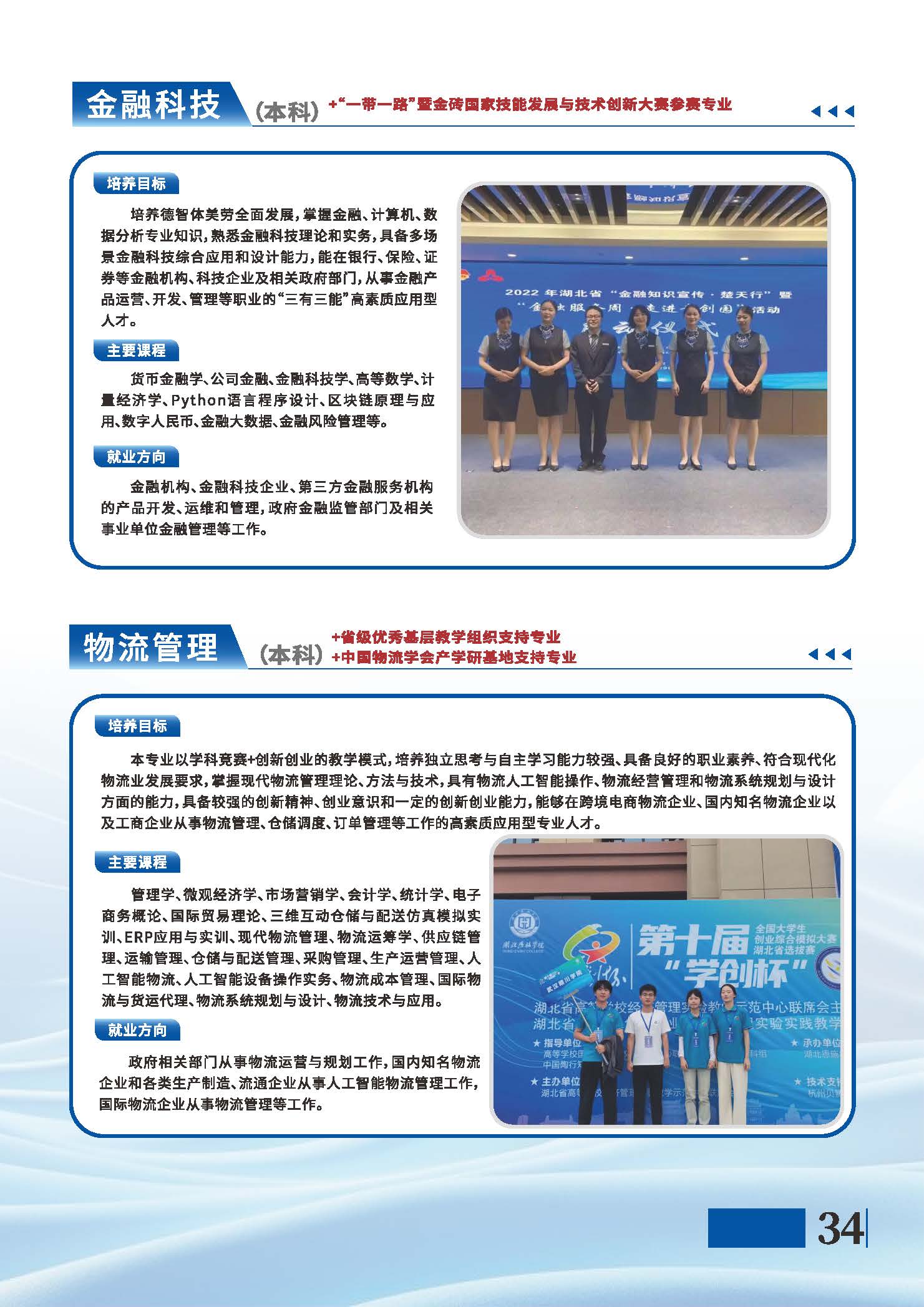 伟德国际唯一官网入口