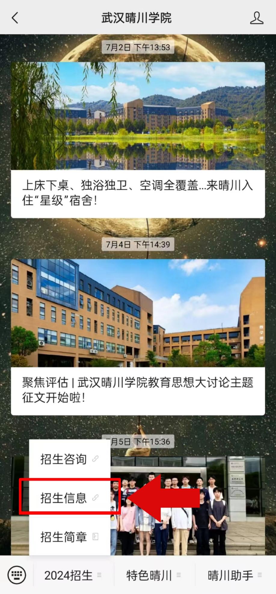 伟德国际唯一官网入口