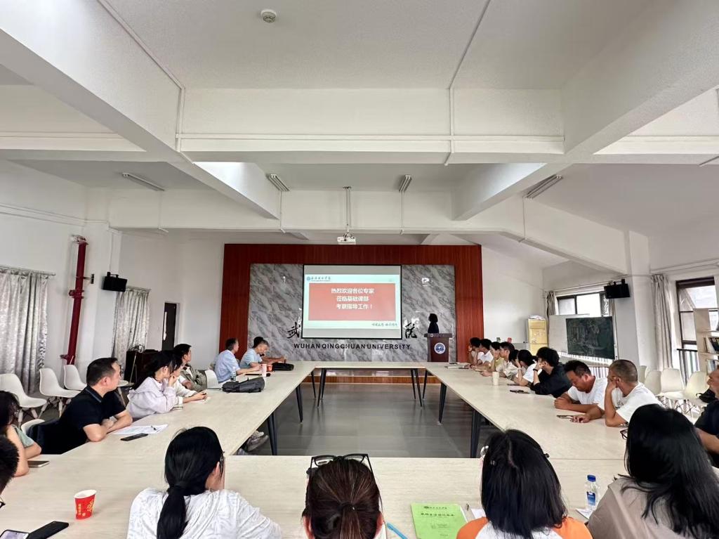 伟德国际唯一官网入口