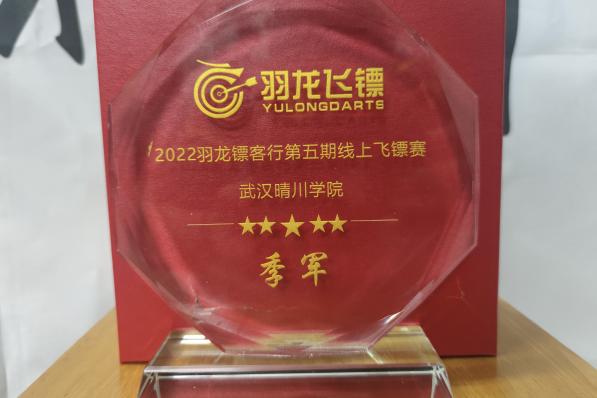 伟德国际唯一官网入口