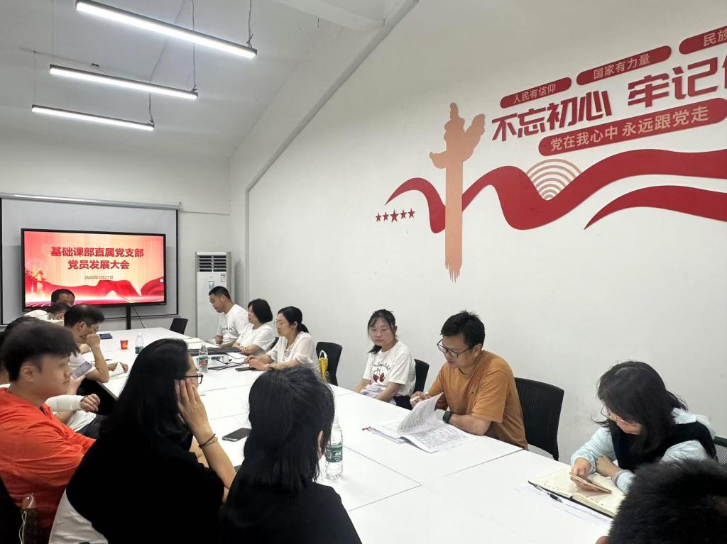 伟德国际唯一官网入口