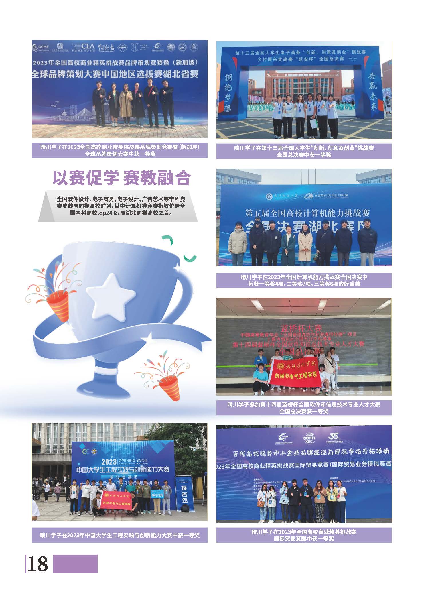 伟德国际唯一官网入口