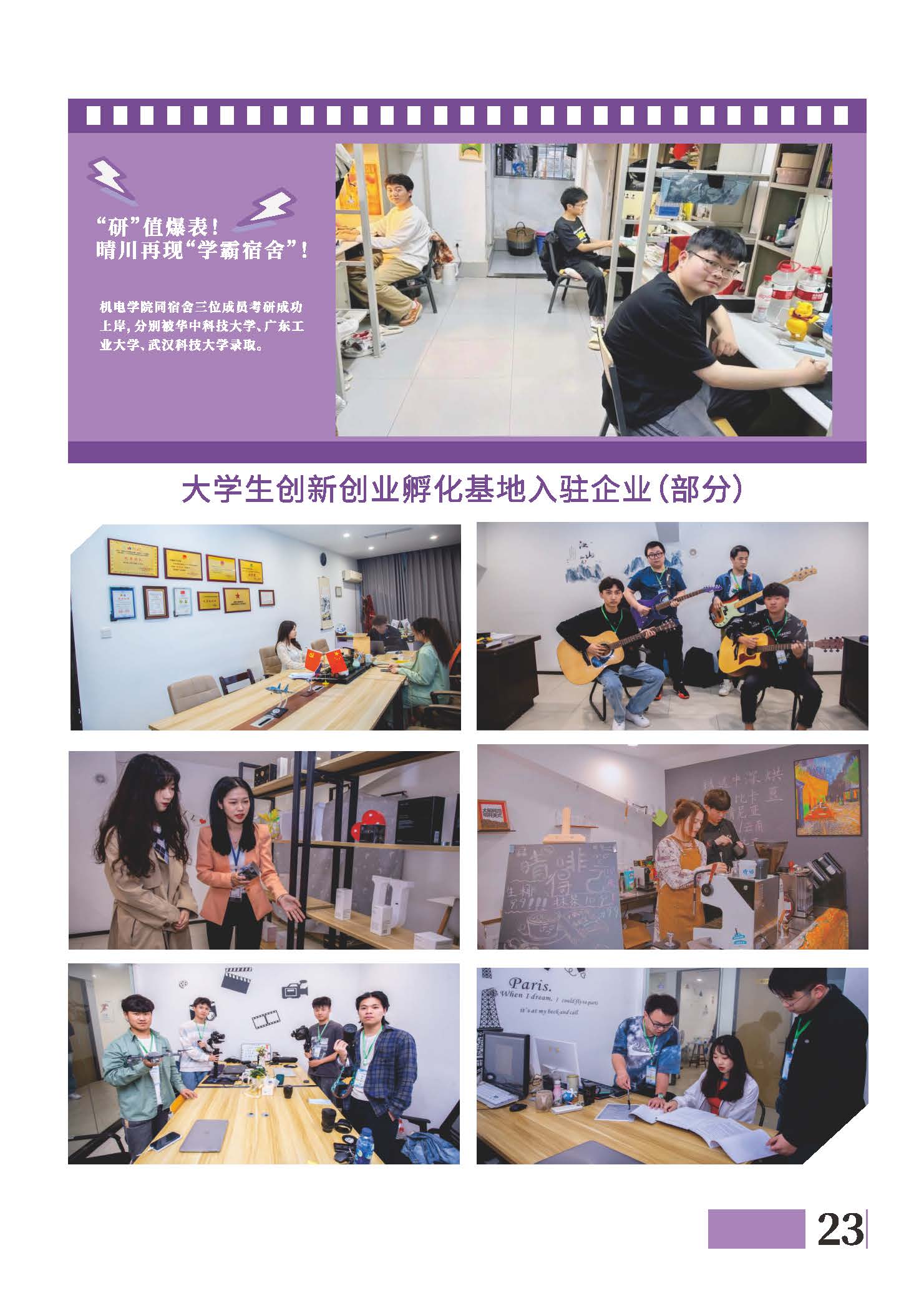 伟德国际唯一官网入口