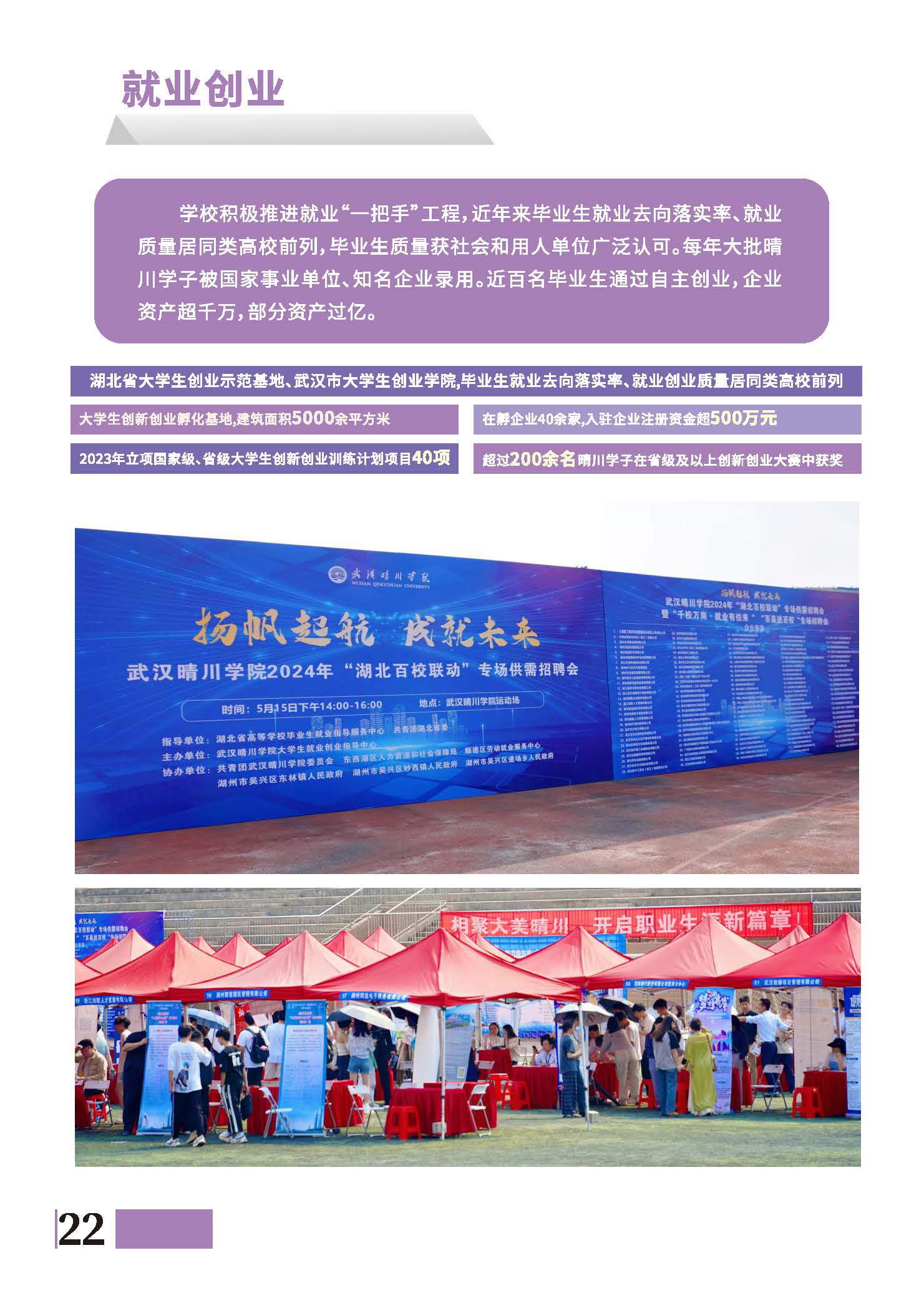 伟德国际唯一官网入口