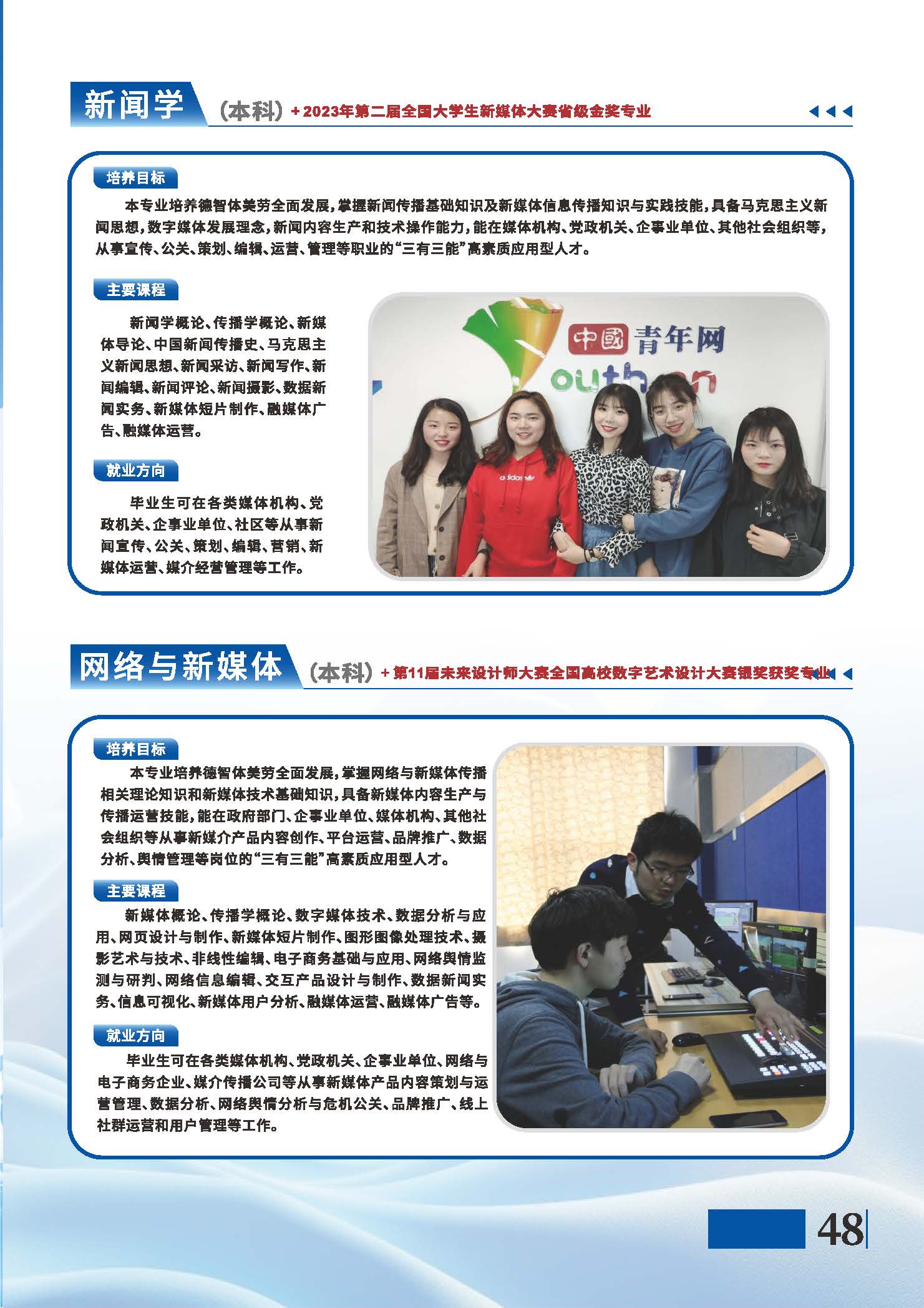 伟德国际唯一官网入口