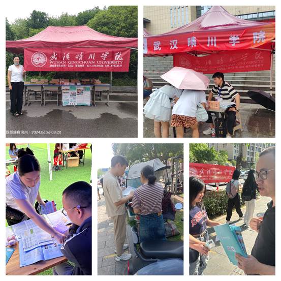 伟德国际唯一官网入口