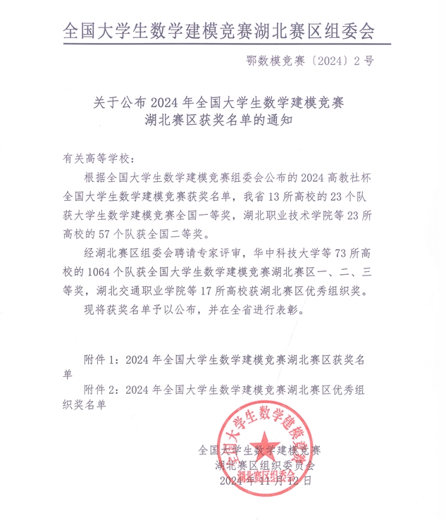 伟德国际唯一官网入口