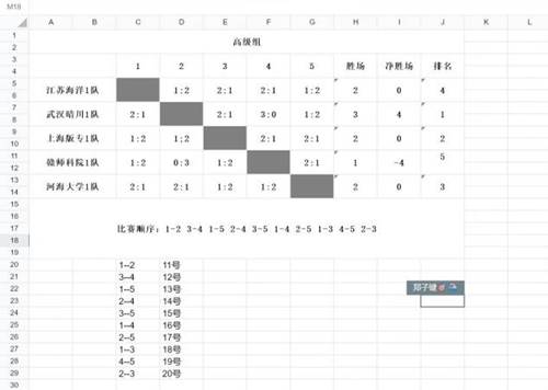 伟德国际唯一官网入口