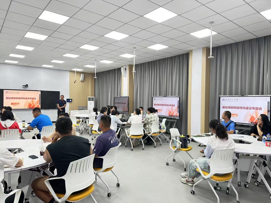 伟德国际唯一官网入口