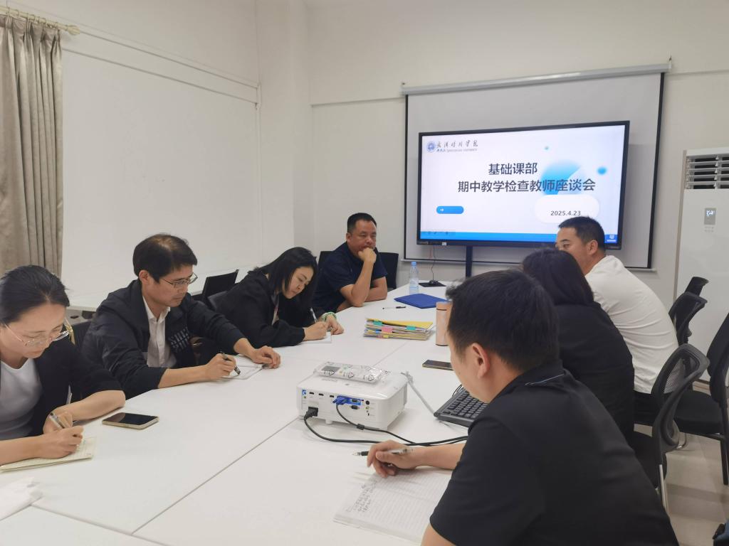 伟德国际唯一官网入口