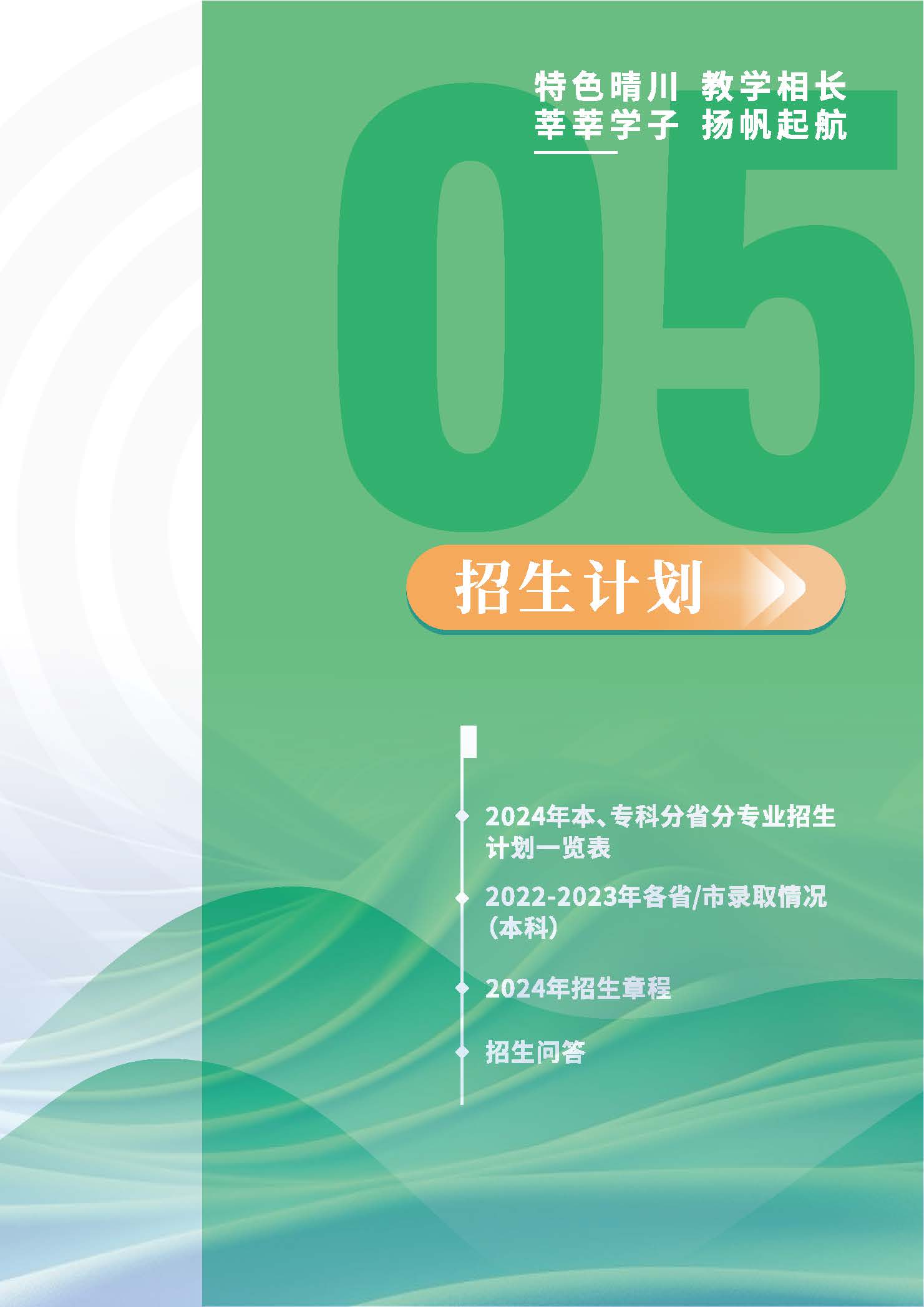 伟德国际唯一官网入口