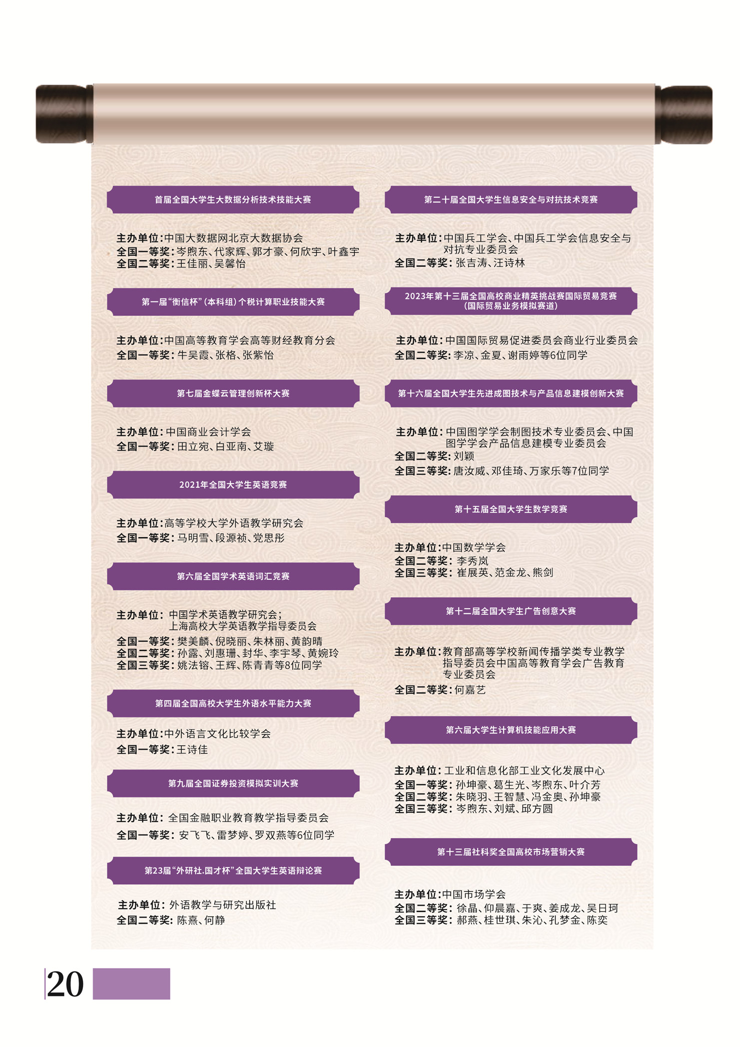 伟德国际唯一官网入口