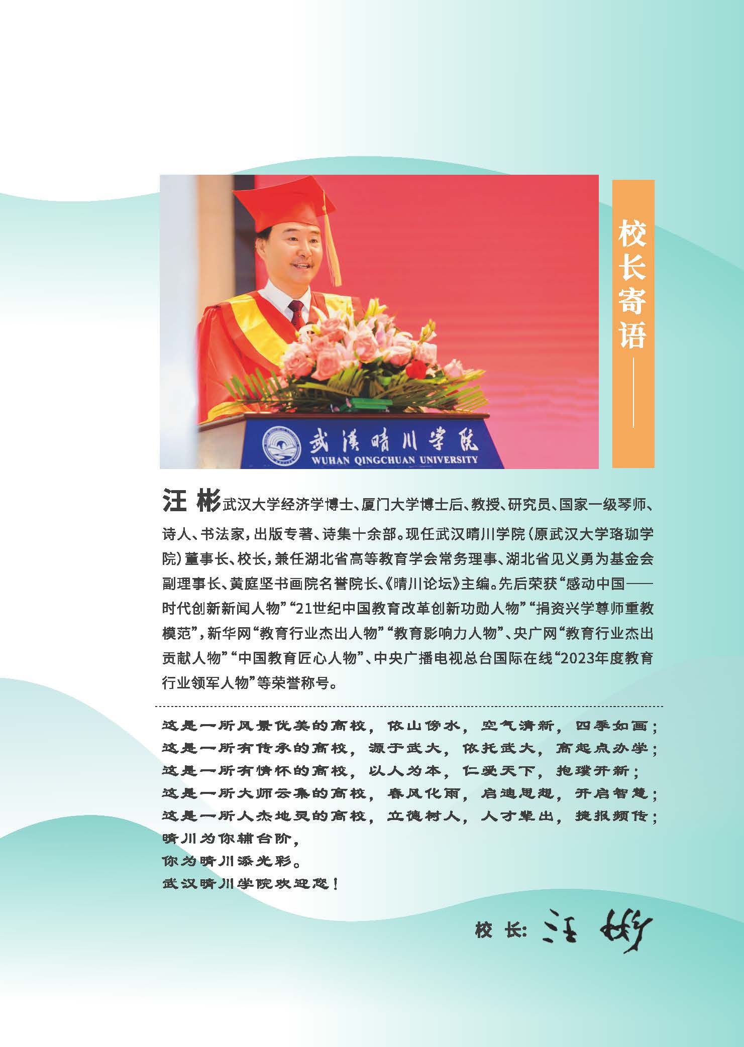 伟德国际唯一官网入口