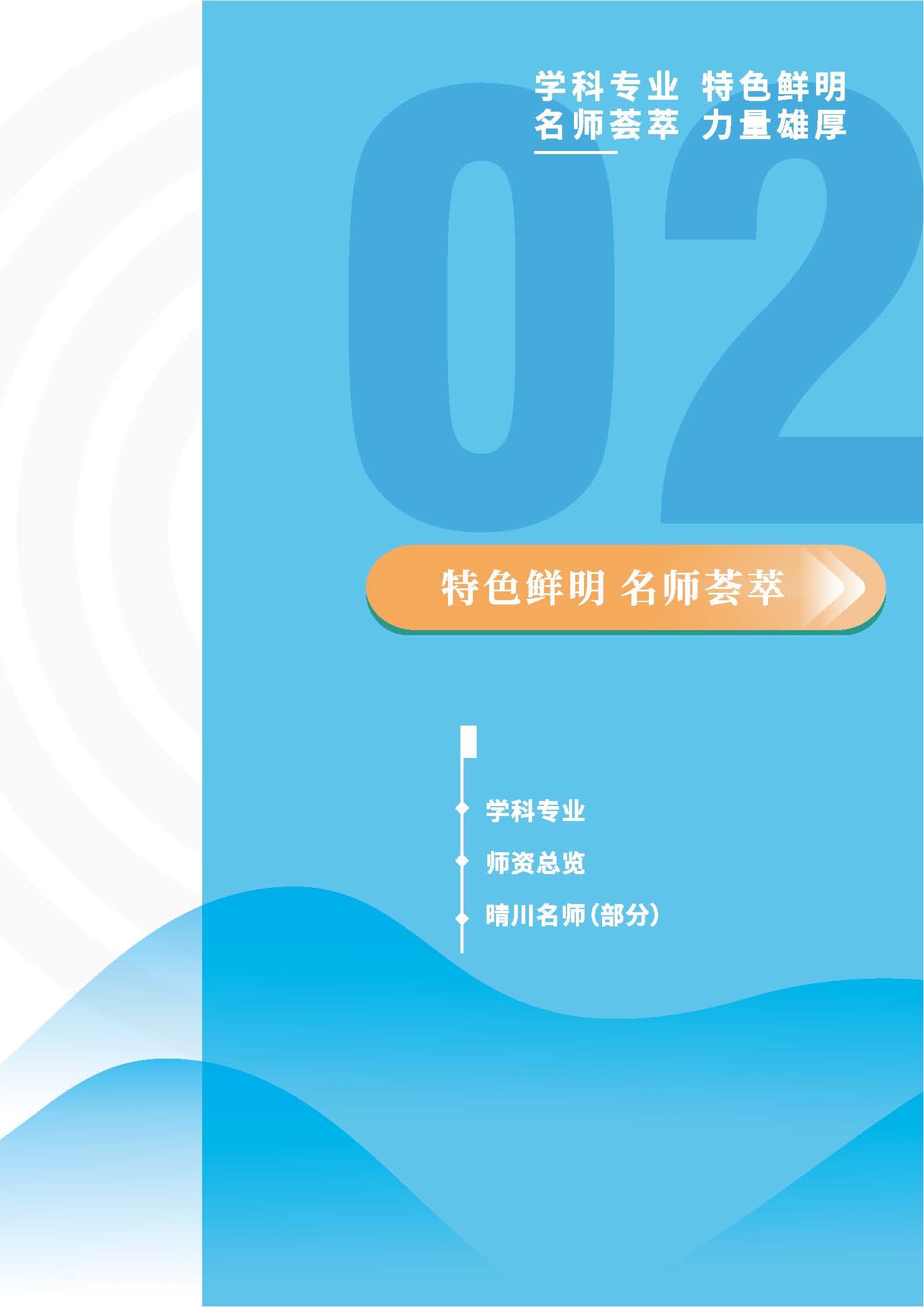 伟德国际唯一官网入口