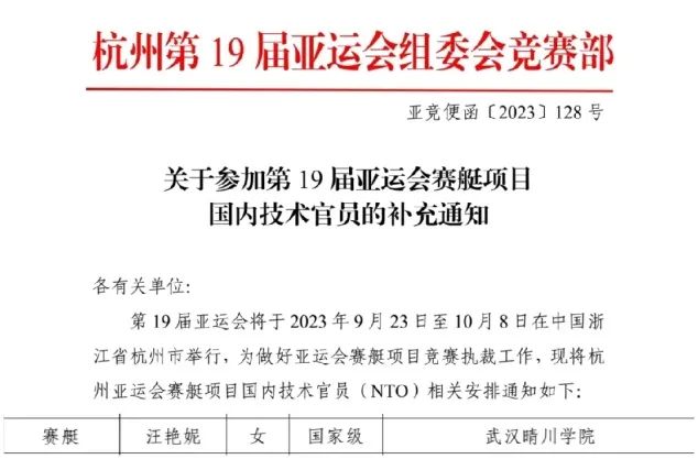 伟德国际唯一官网入口